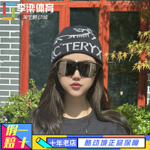 Arcteryx始祖鸟字母大LOGO户外保暖刺绣绒线帽毛线帽针织帽冷帽