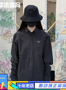 Arcteryx始祖鸟 Cronin Cotton Overshirt 棉质工装夹克外套衬衫