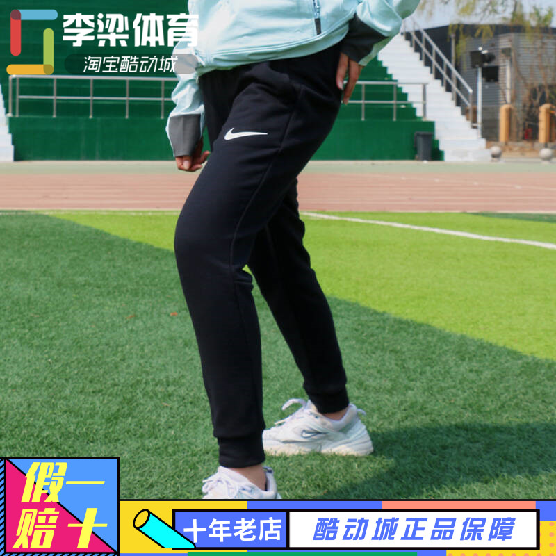 Nike/耐克训练束脚长裤CJ4313