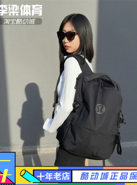 lululemon露露乐蒙 New Crew 22L 运动休闲双肩包背包书包LU9CLES