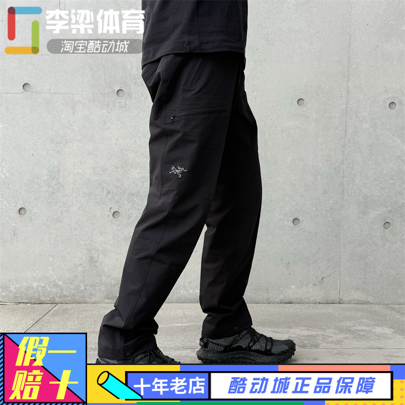 始祖鸟GAMMASLLWPANT速干长裤