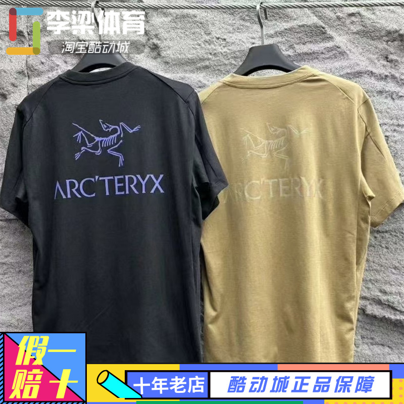 始祖鸟KraggSL纯棉圆领短袖T恤