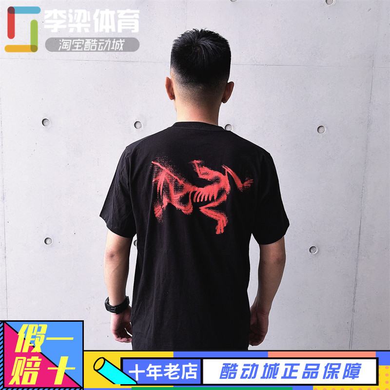 始祖鸟KraggSL纯棉圆领短袖T恤