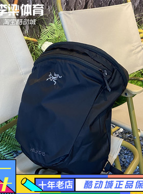 Arcteryx始祖鸟Heliad 15L 10L超轻户外防水网红同款双肩背包书包