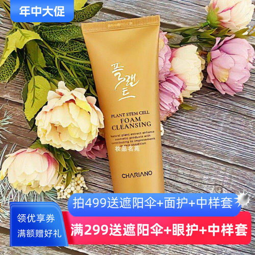 奇姬植物洁面绵密泡沫洁净不紧绷