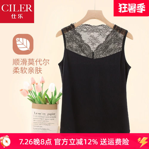 仕乐夏季薄款莫代尔v领女黑色性感蕾丝花边内搭打底背心高弹大码