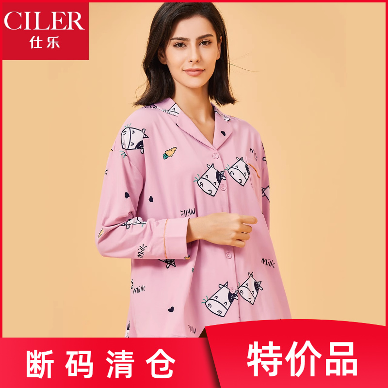 家居服套装全棉长袖睡衣