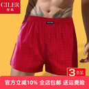 大红色本命年大码 3条仕乐纯棉男士 宽松阿罗裤 平角裤 四角马年 内裤