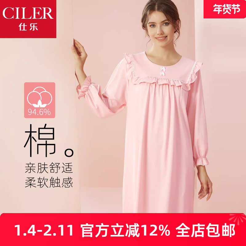 仕乐公主风长袖睡裙女甜美可爱宫廷风宽松家居裙睡衣套装春秋款,女士内衣/男士内衣/家居服,睡裙,淘宝优惠券,粉丝福利购,淘宝优惠卷