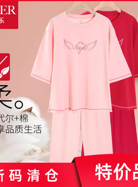 仕乐八分袖休闲家居套装刺绣圆领睡衣女大红色本命年家居服马年
