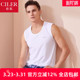 窄肩背心白色黑色宽肩红色本命年马年 薄款 仕乐男士 莱卡棉背心夏季