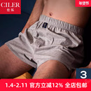 仕乐男士内裤平角裤中老年爸爸肥佬宽松加大码四角短裤纯棉阿罗裤