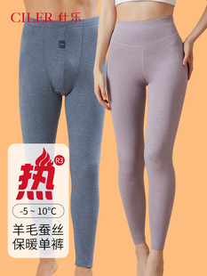 发热纤维保暖秋裤男款单裤中厚女士高腰打底内穿衬裤无痕大码