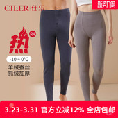 高弹内穿大码 仕乐绒感内里秋裤 修身 女款 男单件中厚发热纤维保暖裤