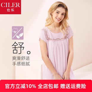 莫代尔短袖 睡衣女家居服套装 仕乐夏季 长裤 妈妈母亲节礼物 大码 薄款