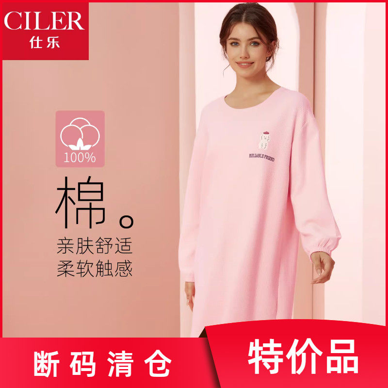 仕乐云感棉长袖家居睡裙女学生甜美宽松睡衣圆领青少年大码胖mm