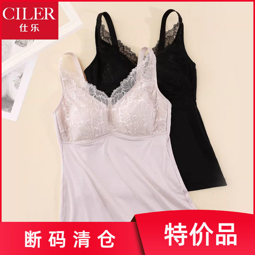 仕乐亲肤绒女士一体式文胸背心