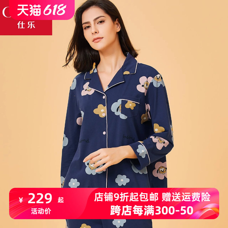 仕乐春秋长袖开衫家居服套装印花睡衣女宽松中年妈妈可外穿大码