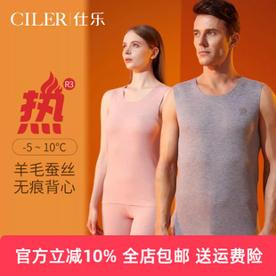 大码 仕乐秋冬季 背心女款 无痕砍袖 中厚发热纤维保暖宽肩背心男士