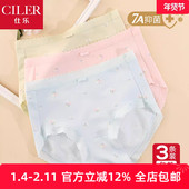 高弹力印花夏季 薄款 7A抑菌三角裤 3条仕乐60支棉质女士内裤 大码