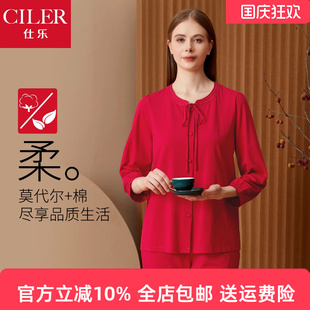 长袖 仕乐女新中式 九分袖 圆领抽绳薄款 睡衣红色本命年马年 家居套装