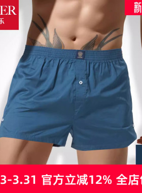 仕乐 男士内裤本命年大红色阿罗裤