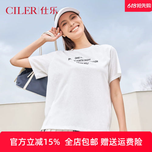 仕乐女士雪花棉休闲基础短袖
