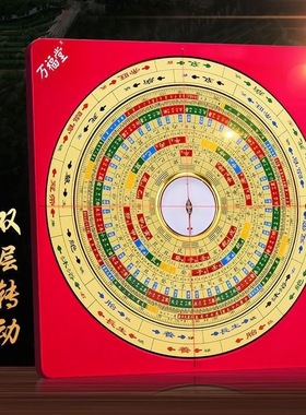 万福堂十二长生水口罗盘高精度纯铜风水罗盘5寸7寸8寸10寸罗经仪