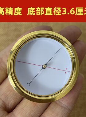 崇道堂原装风水罗盘指南针配件