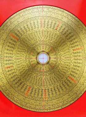 正品集福堂12寸专业风水罗盘纯铜