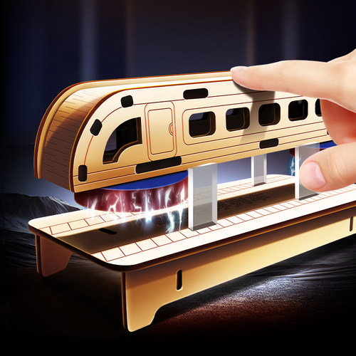 漫客益智磁悬浮列车科学实验器材套装教育科学实验包科技小制作