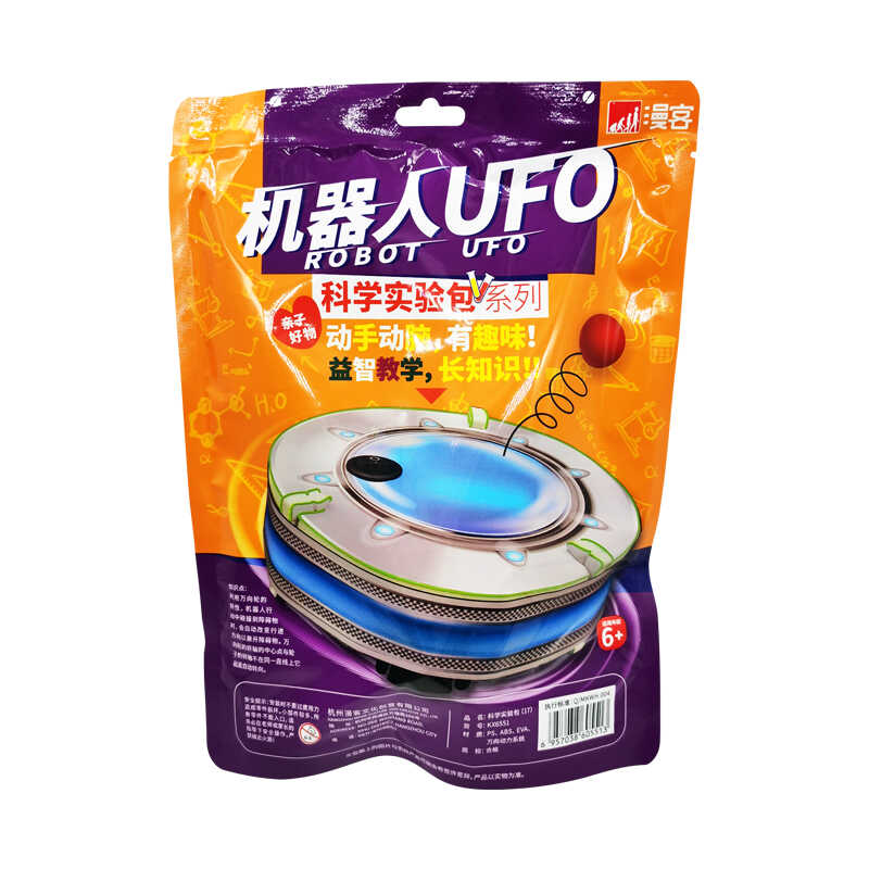 手工DIY亲子儿童益智材料包漫客