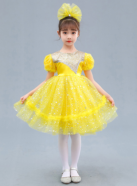 六一女童公主裙演出服快乐的小星星黄色蓬蓬纱裙幼儿园舞蹈表演服