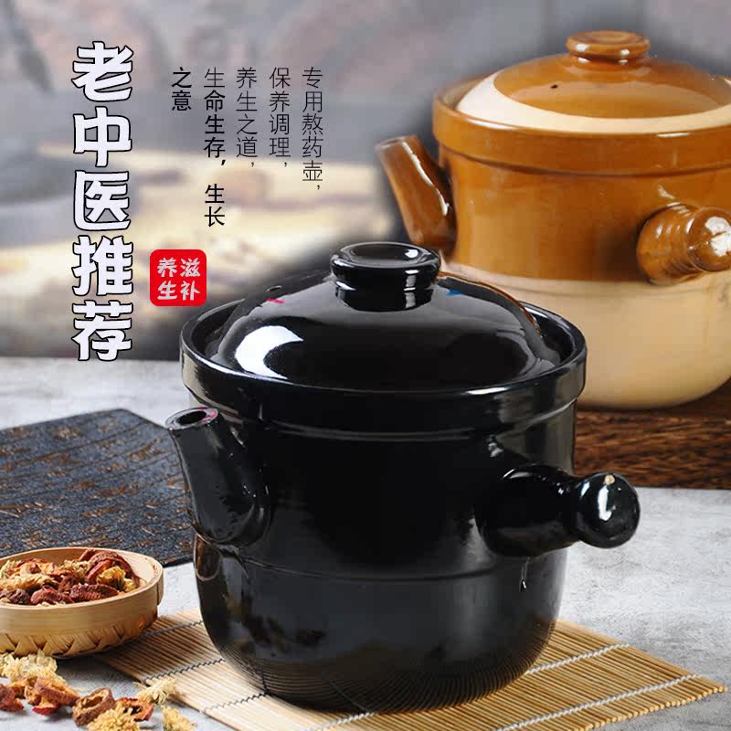 传统老式耐高温砂锅熬药煲煎药锅中药壶熬中药罐子明火陶瓷养生煲,厨房/烹饪用具,炖锅/炖煲/汤煲,淘宝优惠券,粉丝福利购,淘宝优惠卷