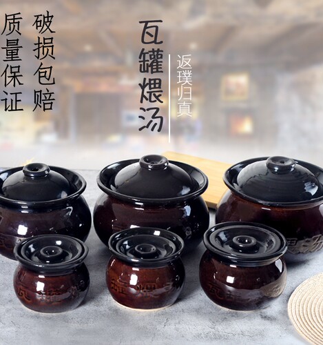 推荐无铅耐高温江西中式风小罐子