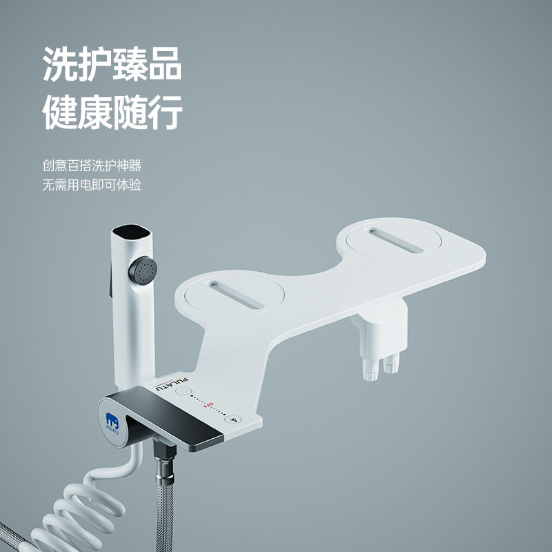 妇洗器洗护器洁身器超薄不用电智能马桶盖洗屁股净身洗屁屁跨境