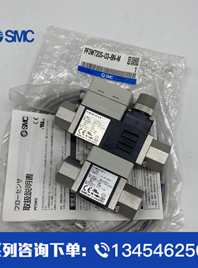 SMC水用流量开关PF3W704S-03-AT/B/C/D/E/FT-M 量程0.5-4L/MIN