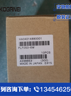 全新原装正品KOGANEI小金井过滤器 PLF050-6W PLF100-6W