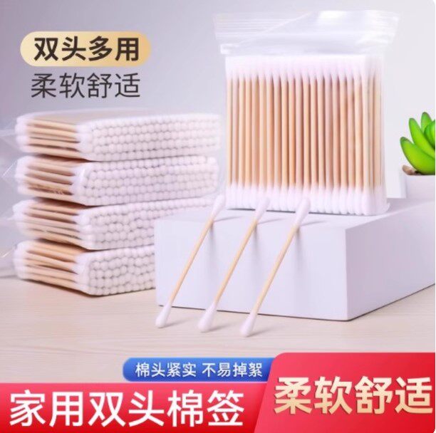 棉签掏耳化妆用木棒棉棒挖耳朵多功能双头棉签棒一次性小商品细头,家庭/个人清洁工具,棉签/棉棒/棉包,淘宝优惠券,粉丝福利购,淘宝优惠卷