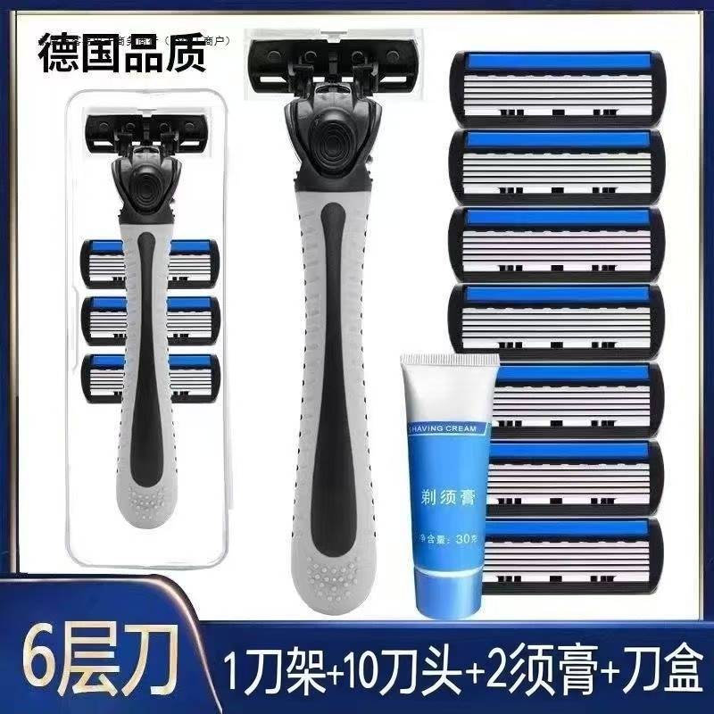 德国进口手动剃须刀简禾百货原装6层刀头男士老式刮胡刀刮毛神器