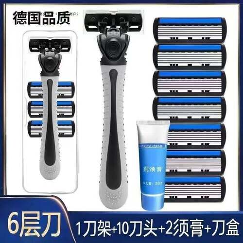 德国进口手动剃须刀老式刮胡刀