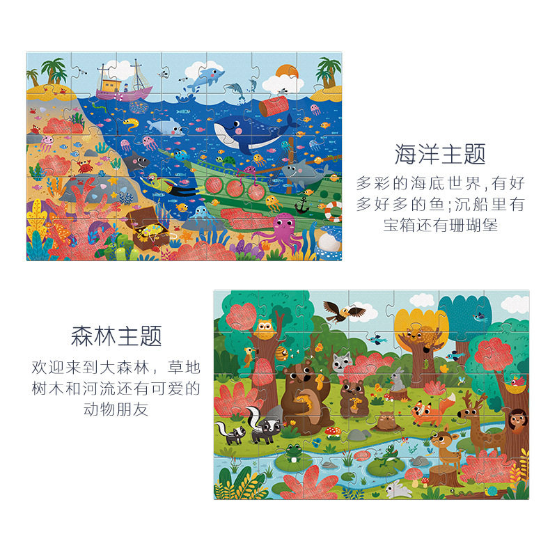 MiDeer探秘显影拼图揭秘神秘森林儿童拼图拼板玩具宝宝礼物|ruв категории игрушка/коляска/головоломка/блоки/модель, бусы/головоломка/в паре/демонтаж/бить игрушки, головоломка/деревоплита - от Buy2taobao.com для оказания профессиональной услуги покупки агента Taobao
