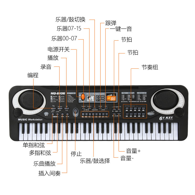 儿童电子琴带麦克风钢琴多功能61键6106宝宝音乐玩具亚马逊|ruв категории игрушка/коляска/головоломка/блоки/модель, музыкальная игрушка/детей музыкальный инструмент, другие музыкальные игрушки/детей музыкальный инструмент - от Buy2taobao.com для оказания профессиональной услуги покупки агента Taobao