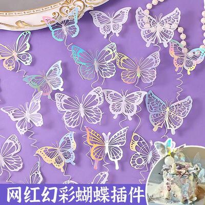 向日葵太阳装饰插旗蝴蝶