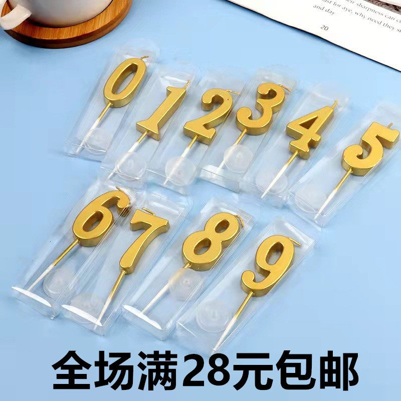 PVC数字蜡烛镀金创意数字蜡烛独立盒装 儿童周岁生日蜡烛蛋糕装饰