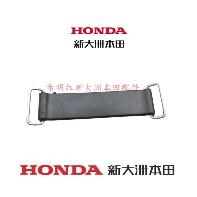 新大洲本田摩托车配件茜茜公主