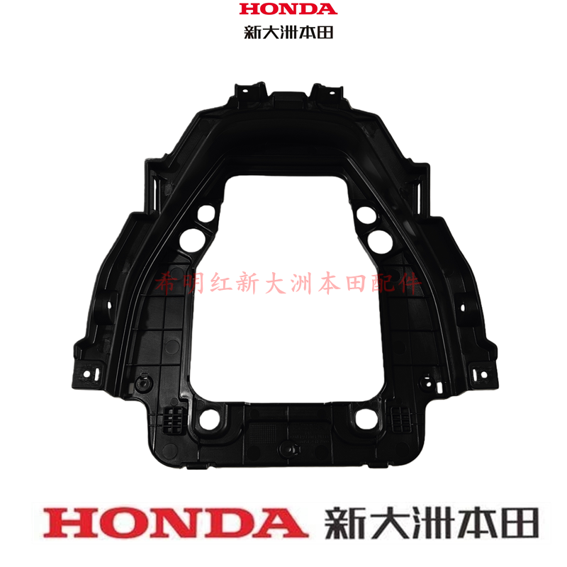 新大洲本田摩托车配件SDH125T-47/47A新祖玛SquareX正品上中心盖,摩托车/装备/配件,摩托车外壳,淘宝优惠券,粉丝福利购,淘宝优惠卷