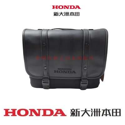 新大洲本田摩托车配件SDH125T-47\47A/SquareX125原装正品侧边包