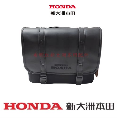 新大洲本田摩托车配件SDH125T-47\47A/SquareX125原装正品侧边包