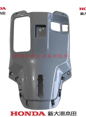 新大洲本田摩托配件SDH125T-42新款复古125LA后内箱盖岩灰色原装